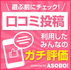 仙台で遊ぼう