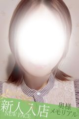あまね