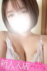 えな
