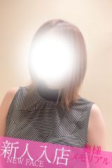 わかば