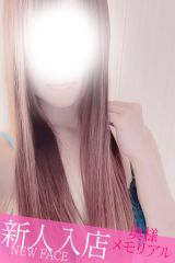 みか