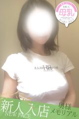まりか
