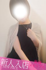 るな