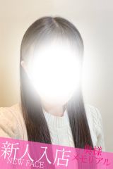 りお