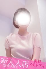 もも
