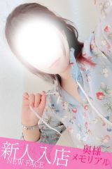 みさ